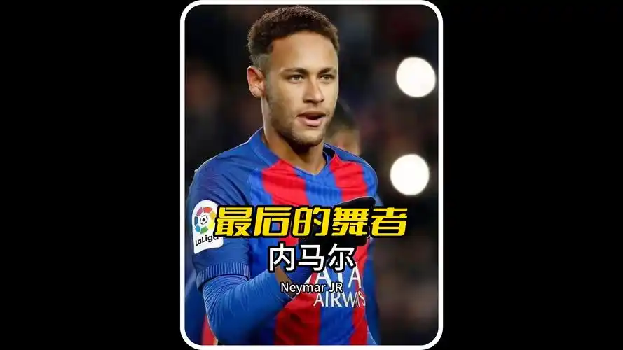 舞台上的一